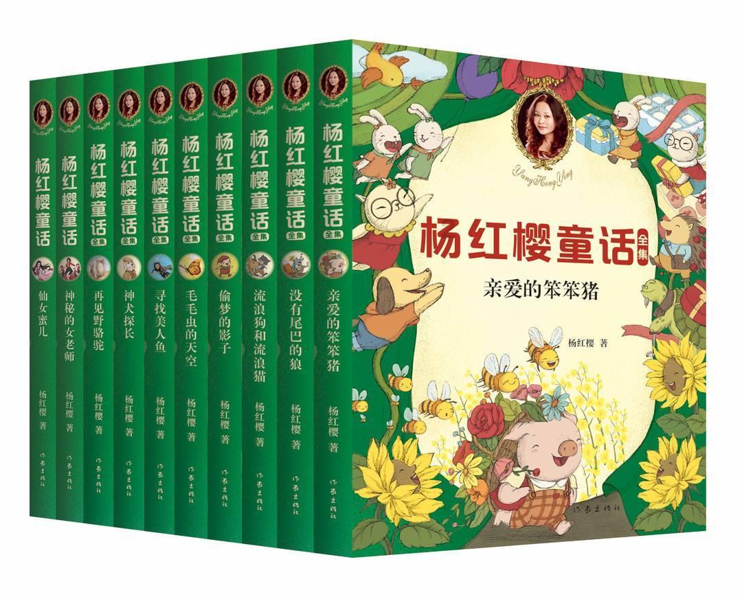 逗小猴开心系列163