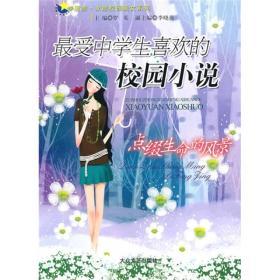 异次元之战无敌版